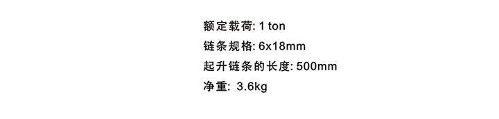 油桶吊具技术参数