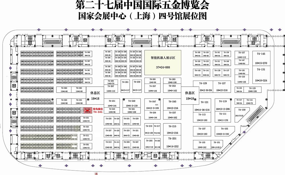 2015 第27届中国国际五金博览会图纸
