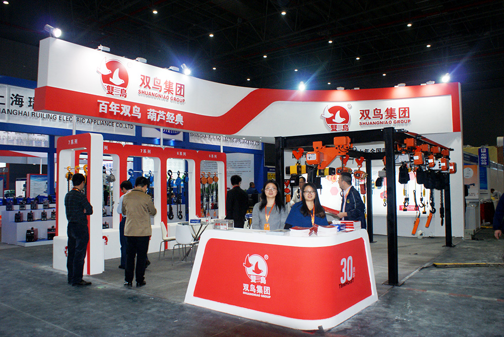 第27届中国国际五金博览会