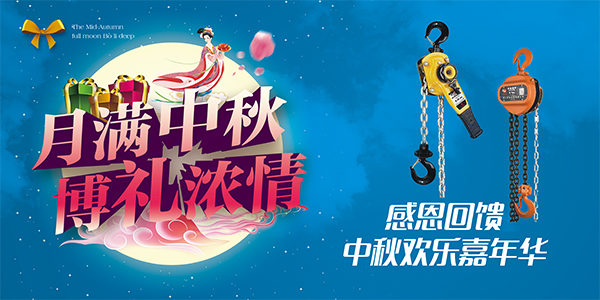 双鸟葫芦中秋促销图
