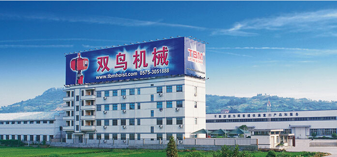2004-2009年双鸟机械厂区