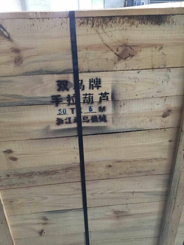 双鸟手拉葫芦货物图