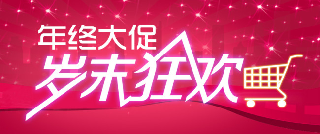 双鸟葫芦年终大促